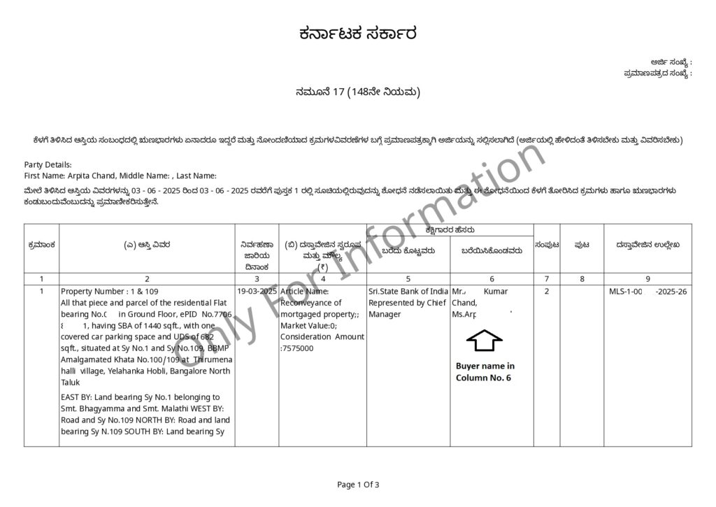 EC After Discharge Deed Registration