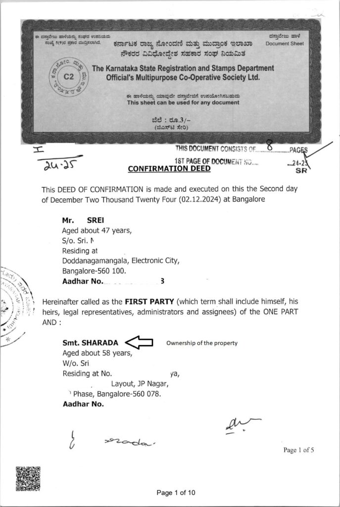 CCA 19122024 7696053 2 page 0001 1