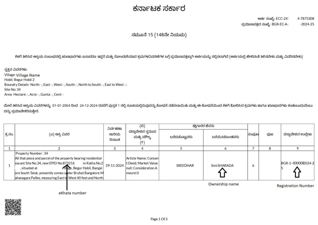 ECC 24122024 7875208 2 page 0001 1