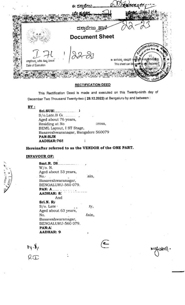 R Deed Page 1 1