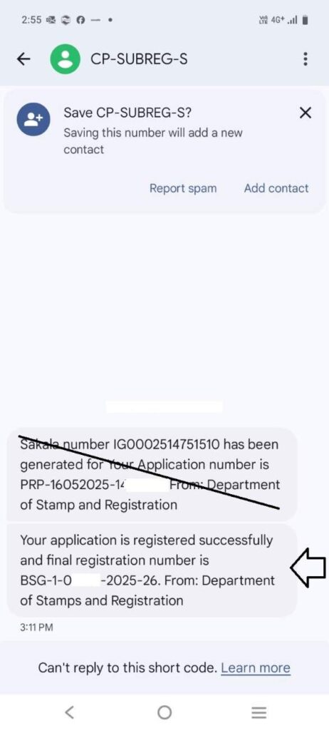 SMSconfirmationfromsub registraroffice