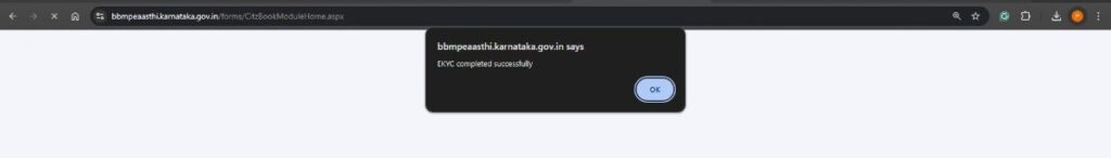 EKYCompletesuccessfully