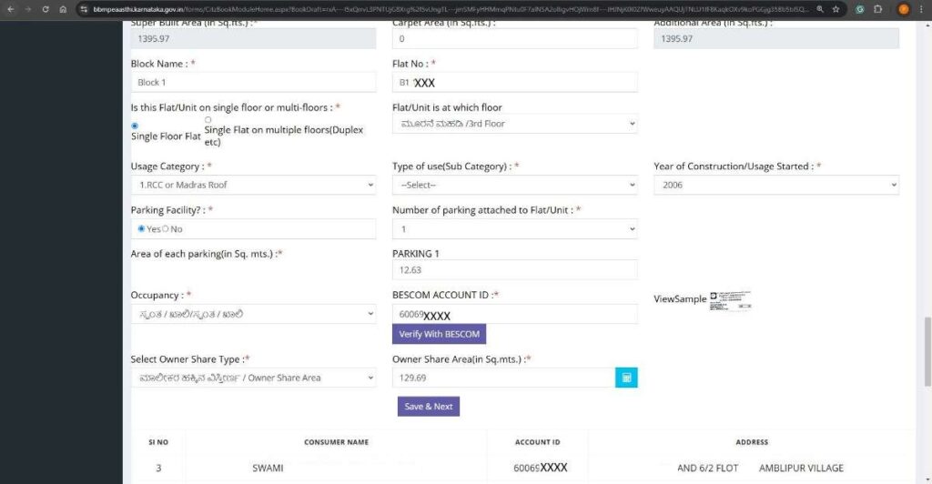 Miscellinousdetailsaboutflat