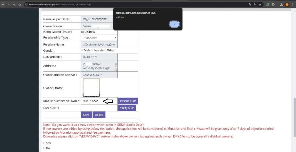 Mobilenumberverification