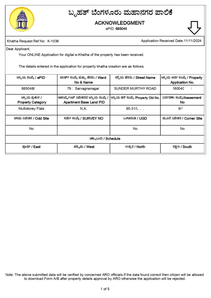 ekhata Acknowledement