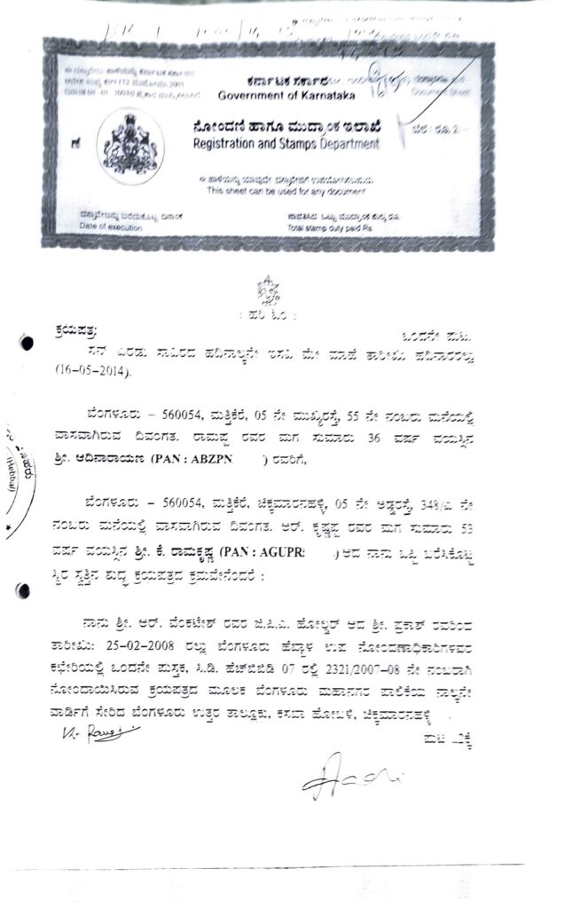 Seller registred Deed Page 1