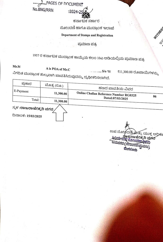 Stamp Duty payment in gift deed