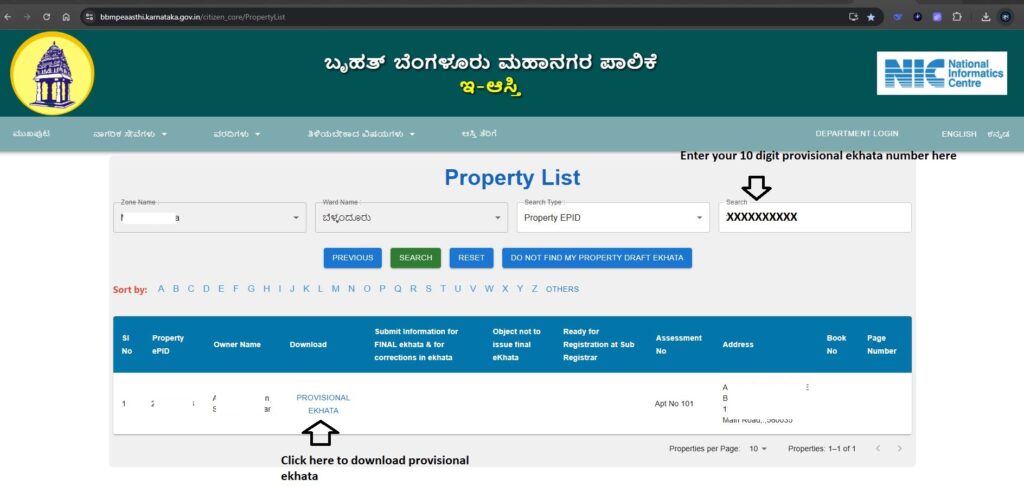Provisional ekhata download