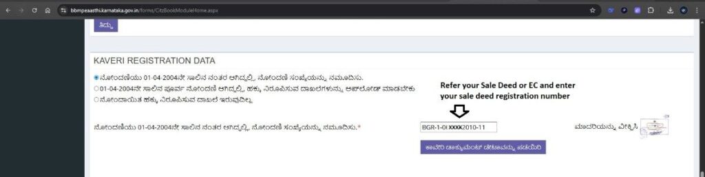 SaleDeedRegistrationNumber