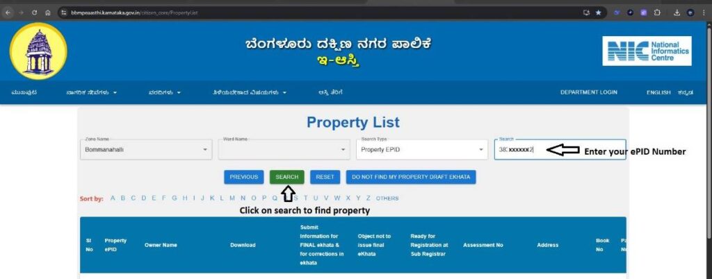 enterPIDNumbertosearchproperty