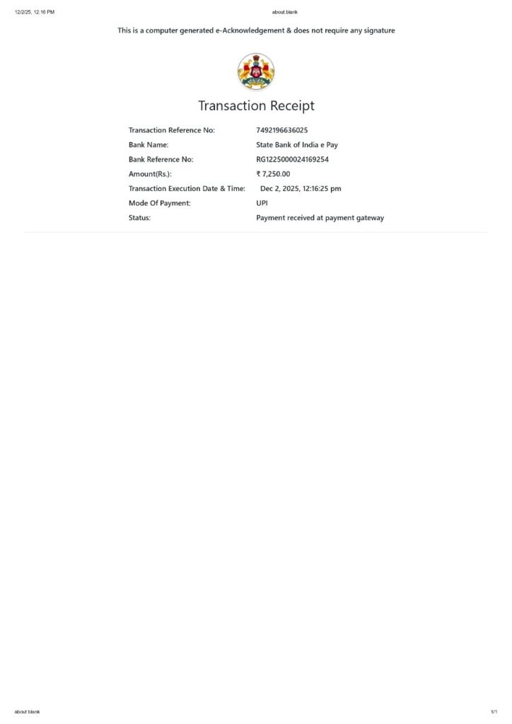 Transaction receipt from Husband to wife